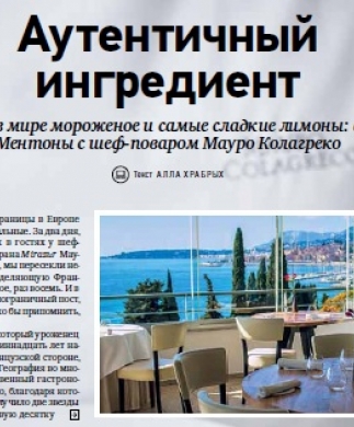 AEROFLOT - 27/03/2017 AEROFLOT - 27/03/2017