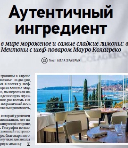 AEROFLOT AEROFLOT